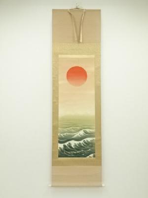 JAPANESE HANGING SCROLL / HAND PAINTED / RISING SUN ON WAVES 